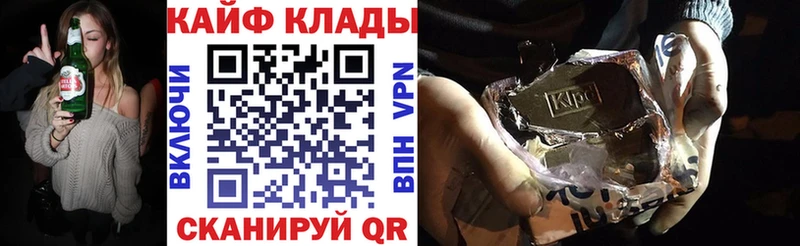 Купить наркоту Карачаевск Cocaine  Марихуана  МЕФ  ГАШИШ 