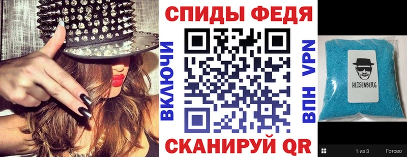 купить   Карачаевск  Amphetamine Premium 