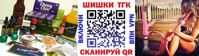 Cannafood конопля blacksprut маркетплейс Карачаевск