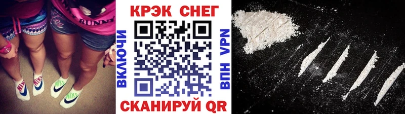Cocaine 97%  Карачаевск 