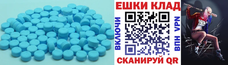 ЭКСТАЗИ круглые как найти закладки это наркотические препараты Карачаевск