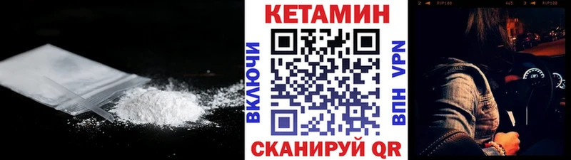 КЕТАМИН ketamine  Карачаевск 