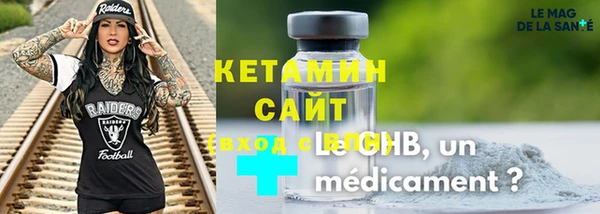 меф VHQ Алексеевка