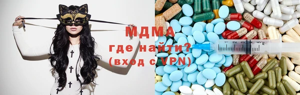 меф VHQ Алексеевка