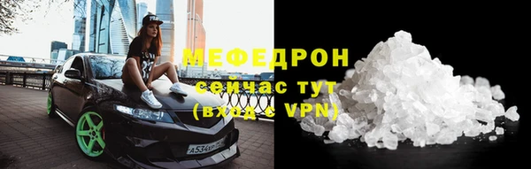 меф VHQ Алексеевка