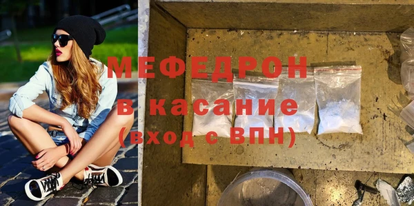 кристаллы Кулебаки