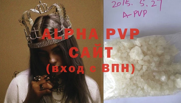 гидропоника Куйбышев