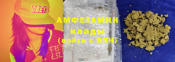 меф VHQ Алексеевка