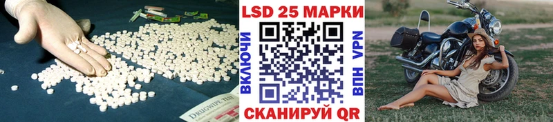 даркнет сайт  Карачаевск  mega онион  LSD-25 экстази ecstasy 