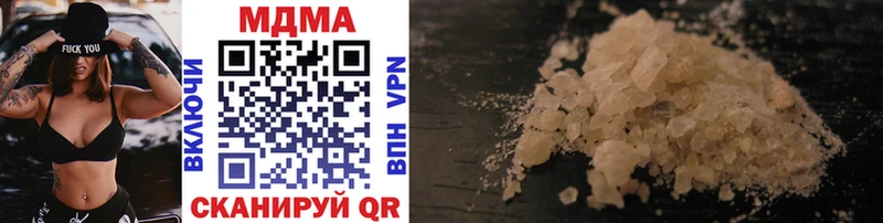 MDMA молли  Карачаевск 